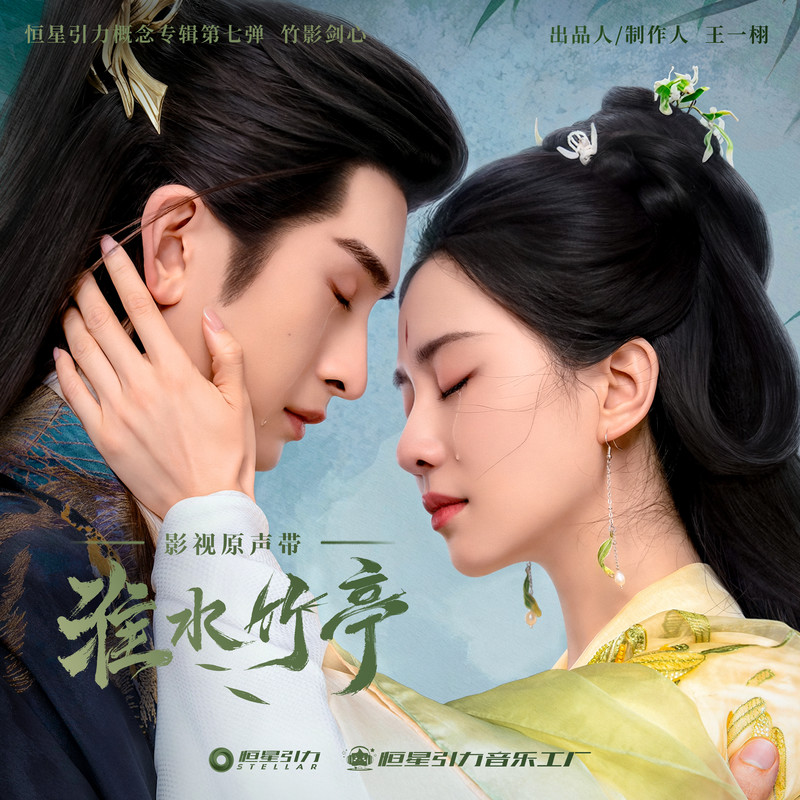 如烟封面
