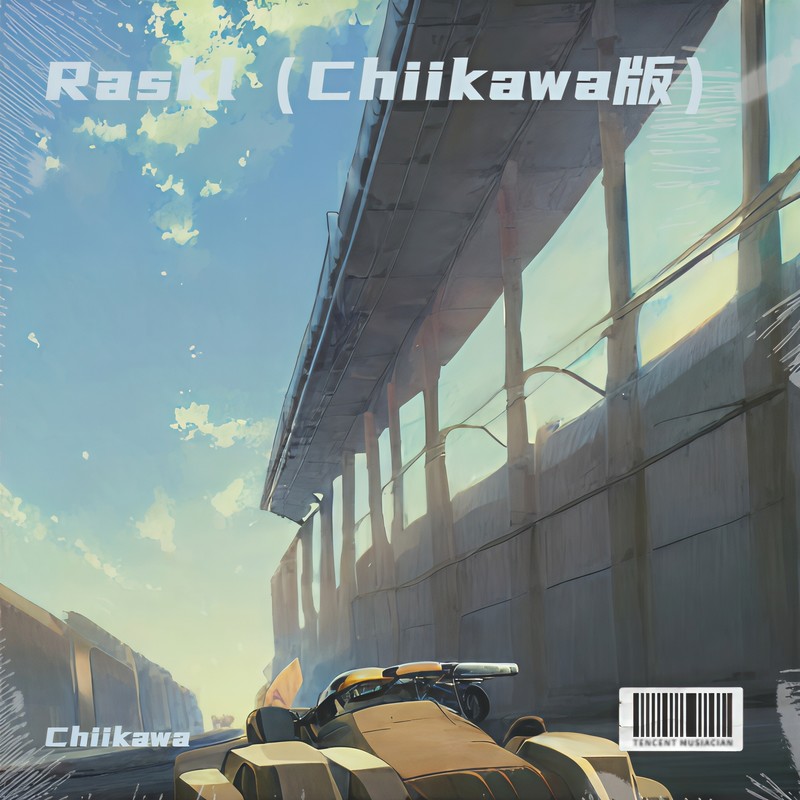 Raskl封面