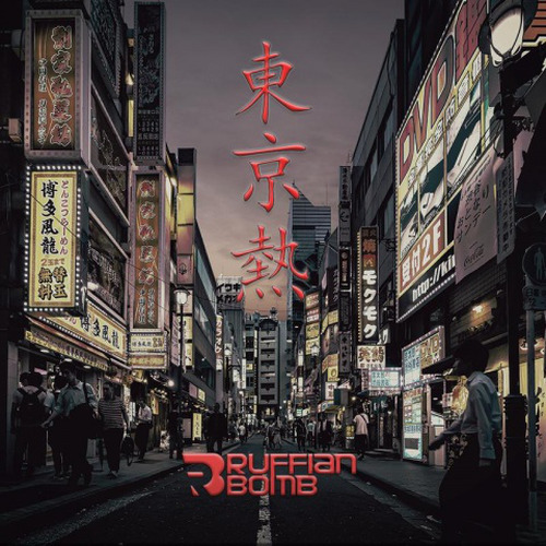 Tokyohot封面