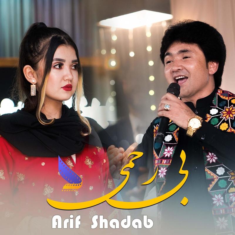 BeRahmi(ArifShadab)封面
