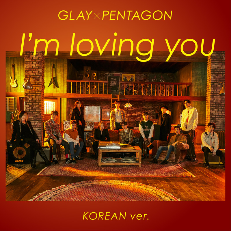 I'mlovingyou封面