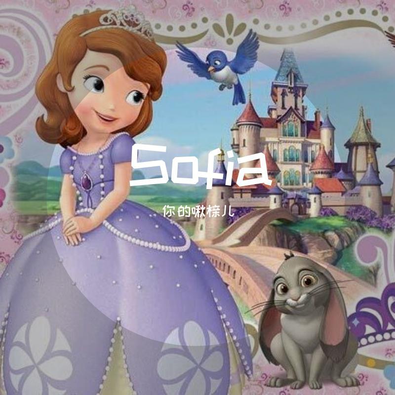 SofiatheFirstMainTitleTheme封面