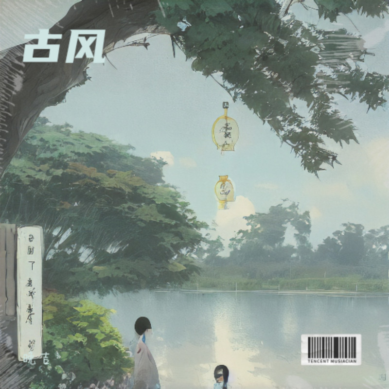 烬雪痴恋封面