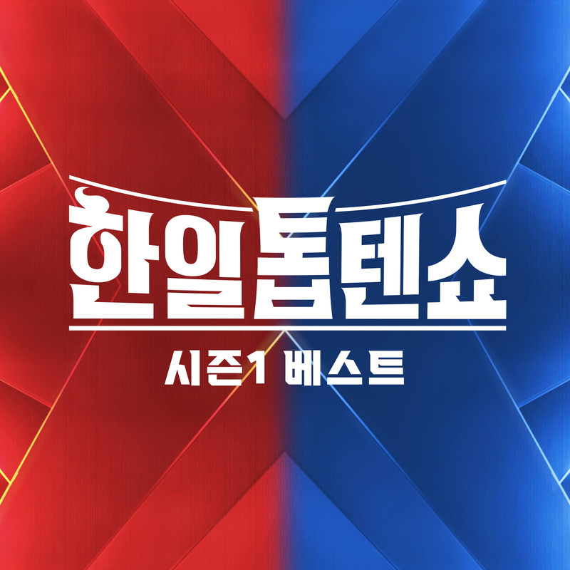 암연封面
