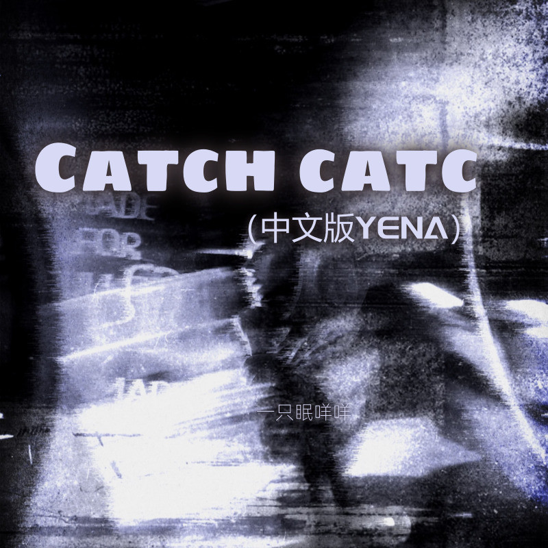 Catchcatch封面