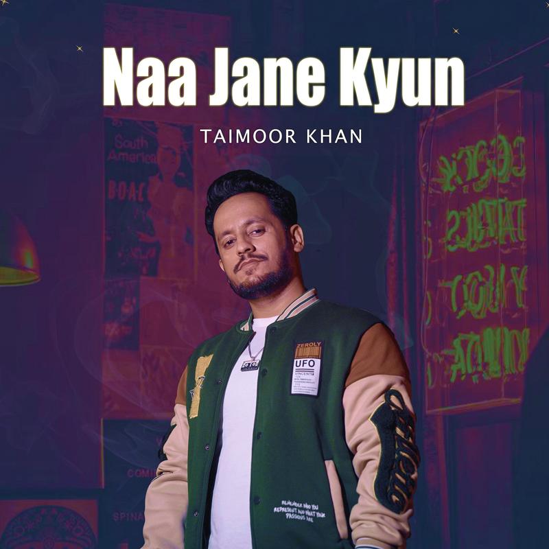 NaaJaneKyun(DREAM)封面