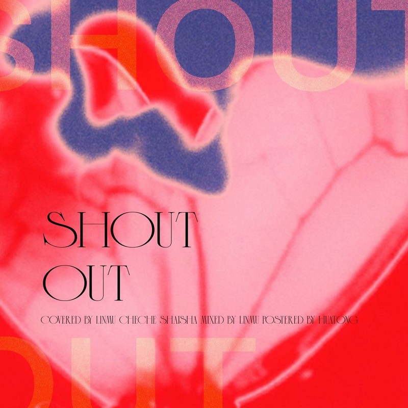 SHOUTOUT封面