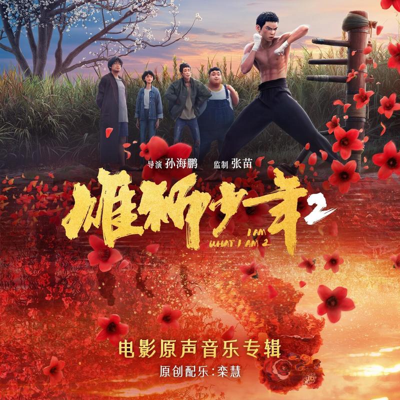 脱胎换骨封面