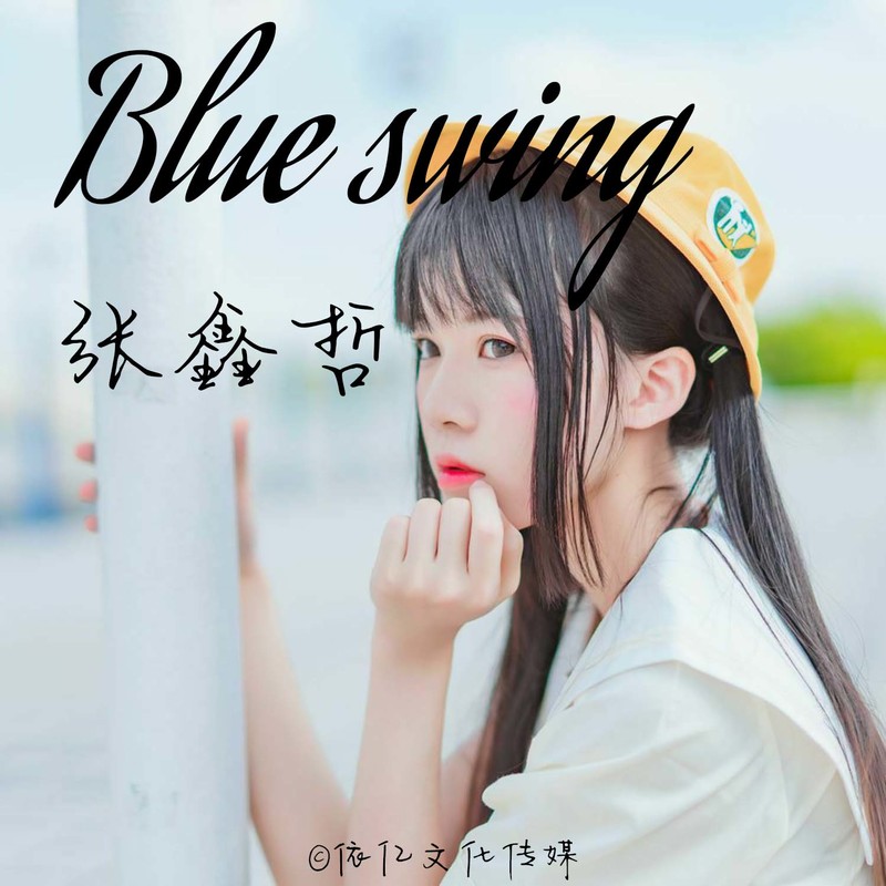 GetLow封面