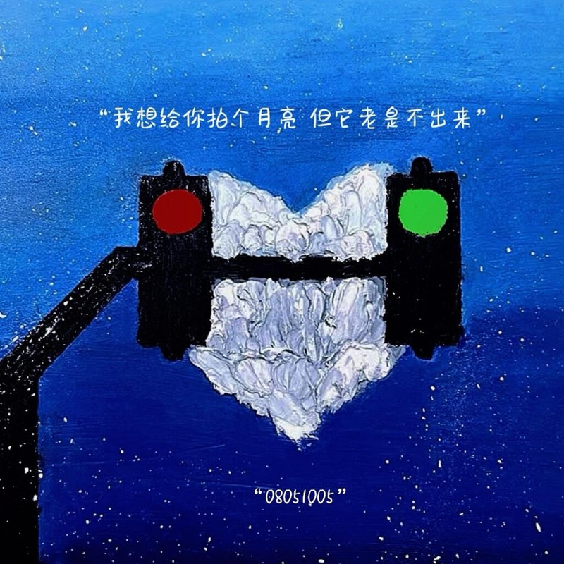 终焉誓封面
