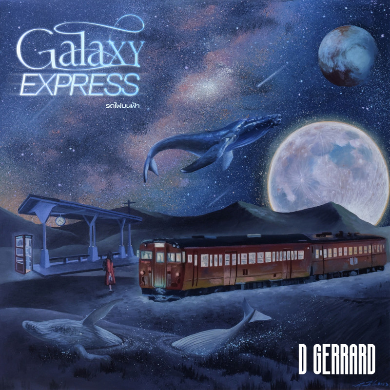GalaxyExpress封面