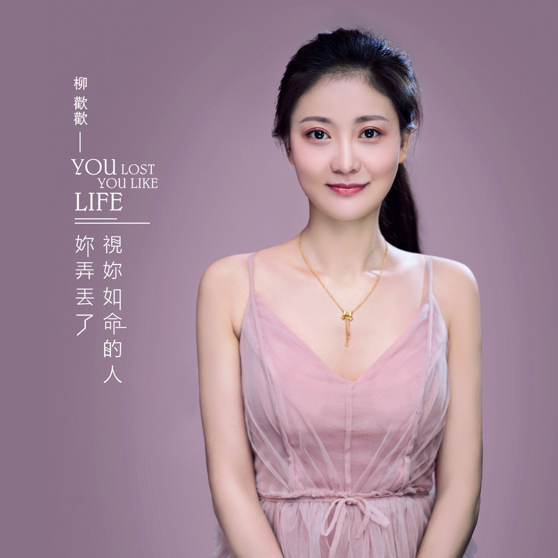 《良人挚友》-高清mv在线看-qq音乐-千万正版音乐海量无损曲库新歌热