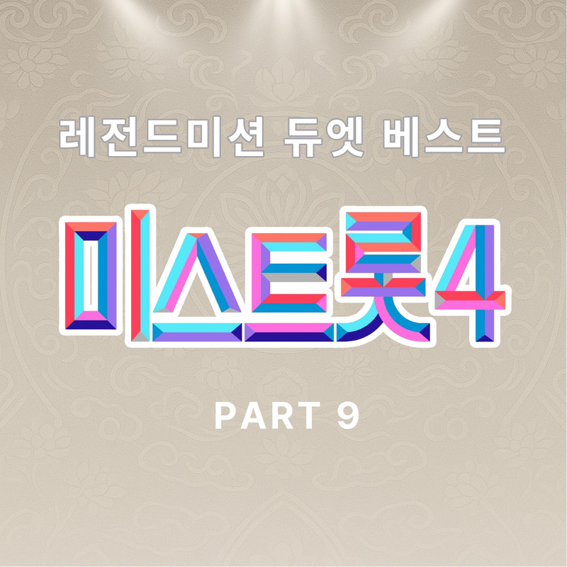 꼬마인형封面