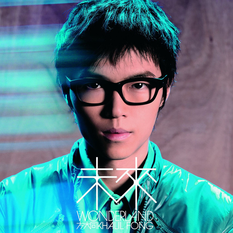 够不够封面