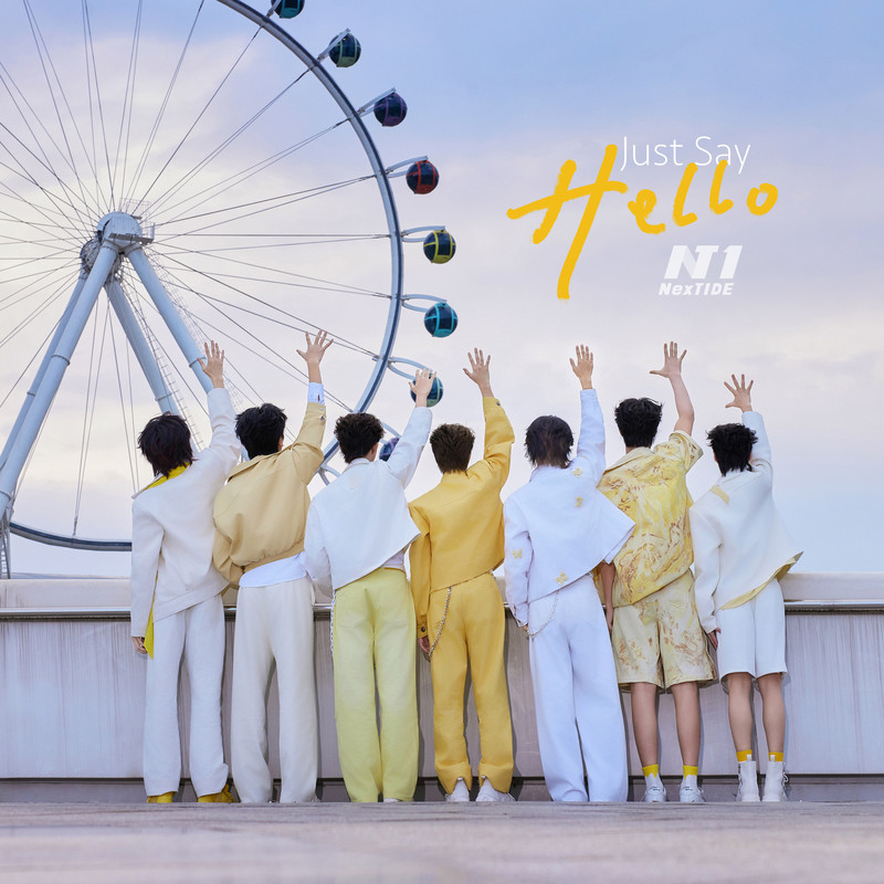 JustSayHello封面