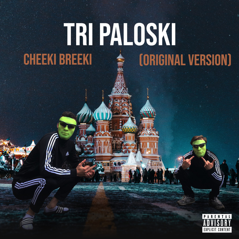 CheekiBreeki封面