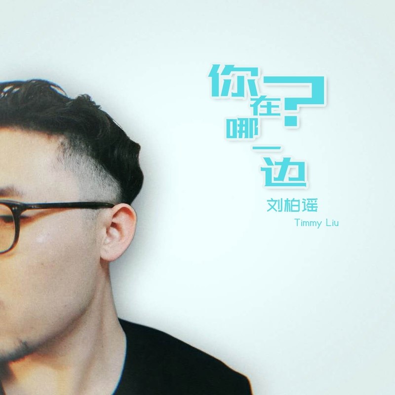 刺青封面