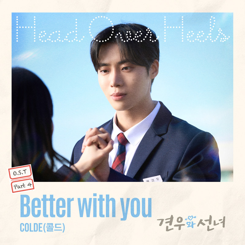 Betterwithyou封面