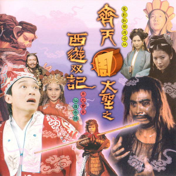OnlyYou封面