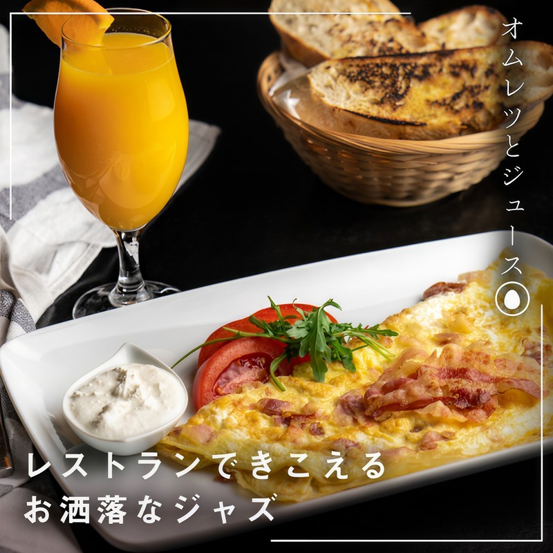 JazzasWeEat封面