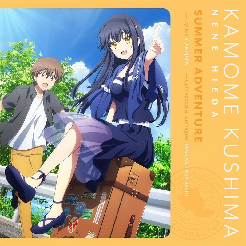 SUMMERADVENTURE封面