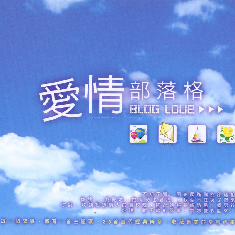 YouWinAgain_BeeGees封面