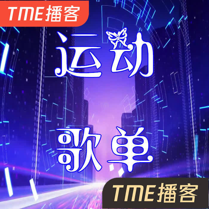 JIEBOSS封面