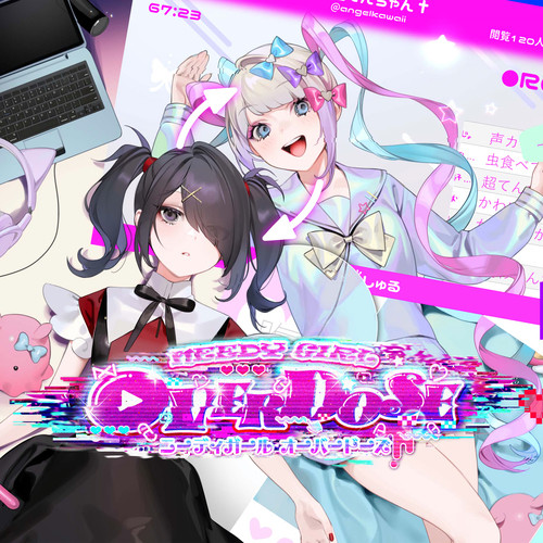 INTERNETOVERDOSE(feat.Aiobahn+81)[8bit]封面