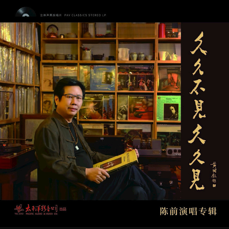 菩提树下封面
