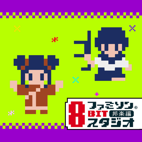 MyRevolution封面