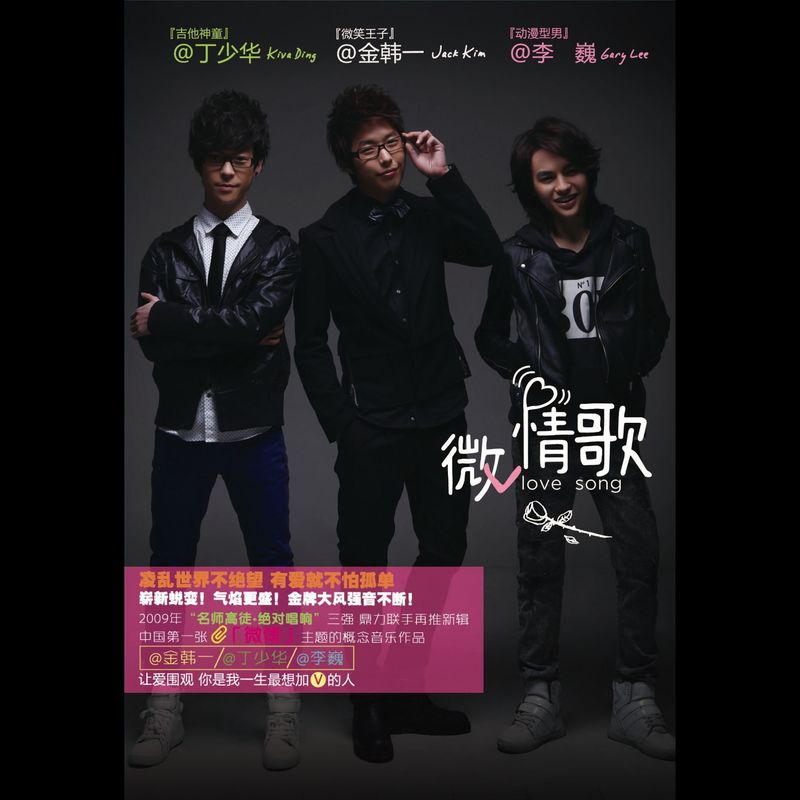 EQ为0封面