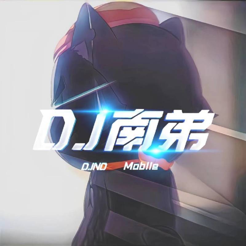 童话封面