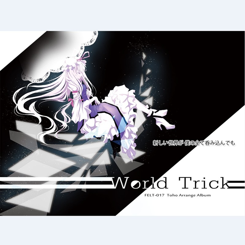 Letitalloutofyou封面