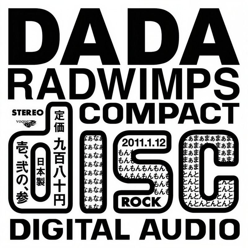 DADA封面
