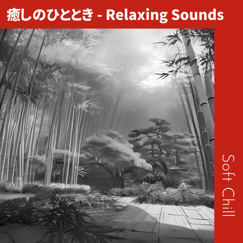 TheSongofaCalmMind封面