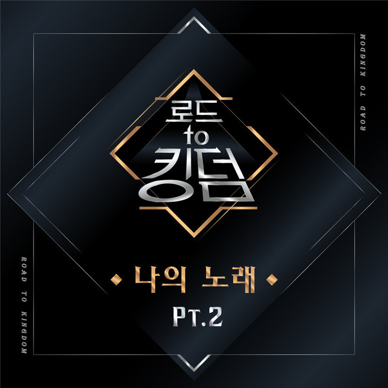 The사랑하게될거야封面