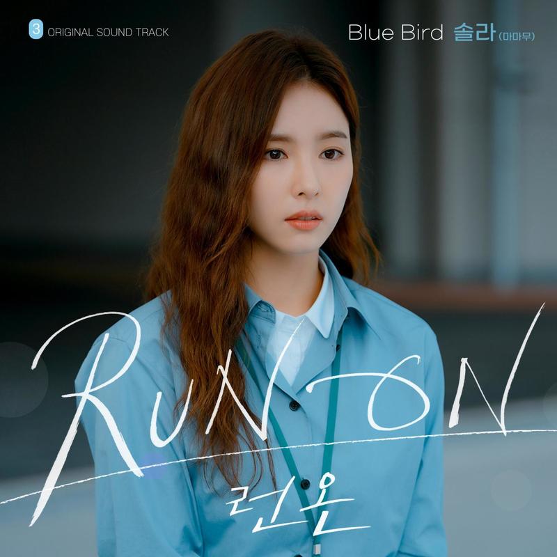 BlueBird封面
