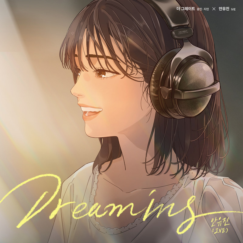 Dreaming封面
