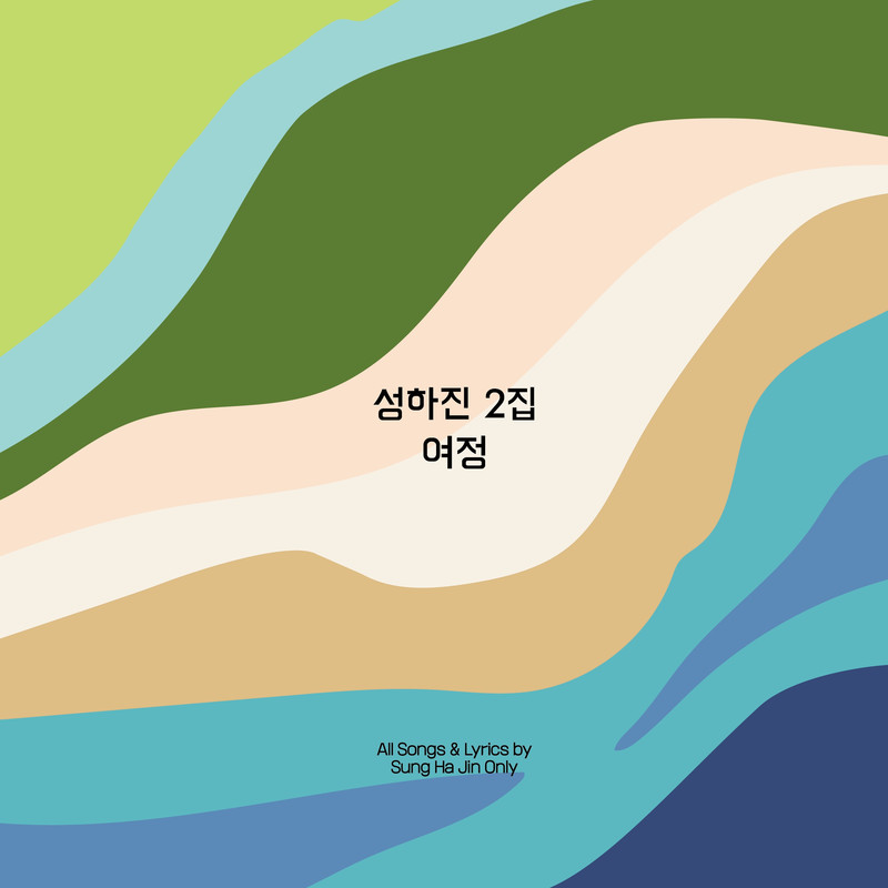 나침반(Compass)封面