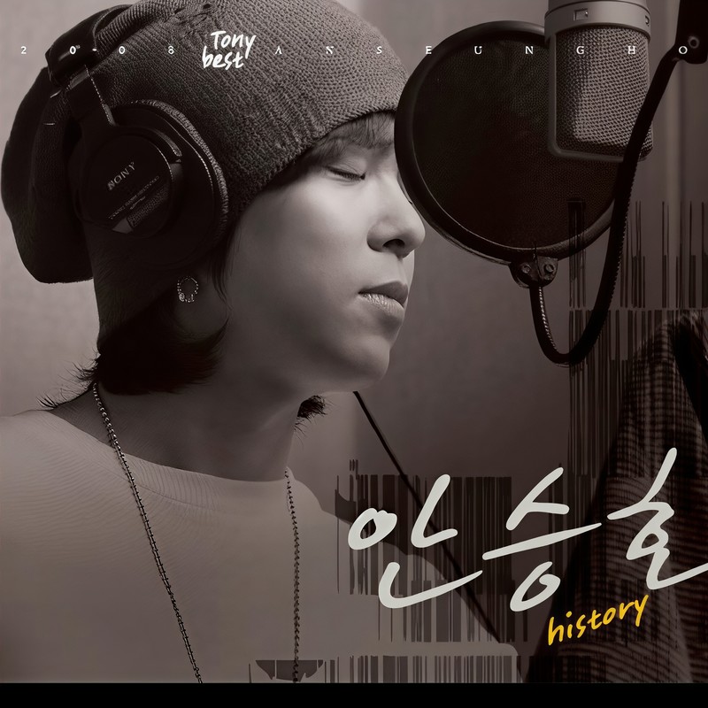 기억해...사랑해...封面
