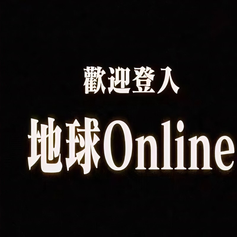 幻昼封面