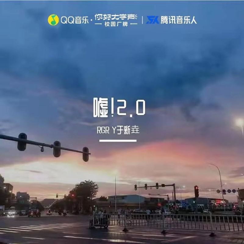 嘘2.0封面