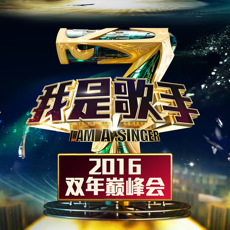 鸽子封面