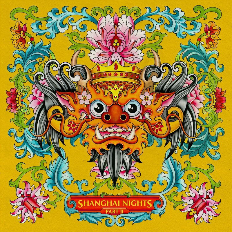 Rumba封面