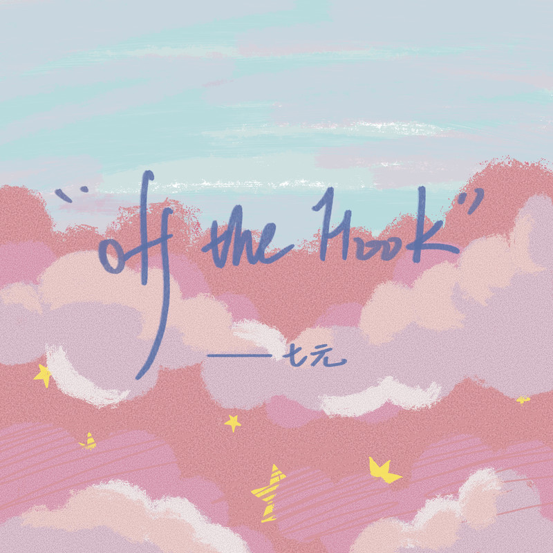 OffTheHook封面