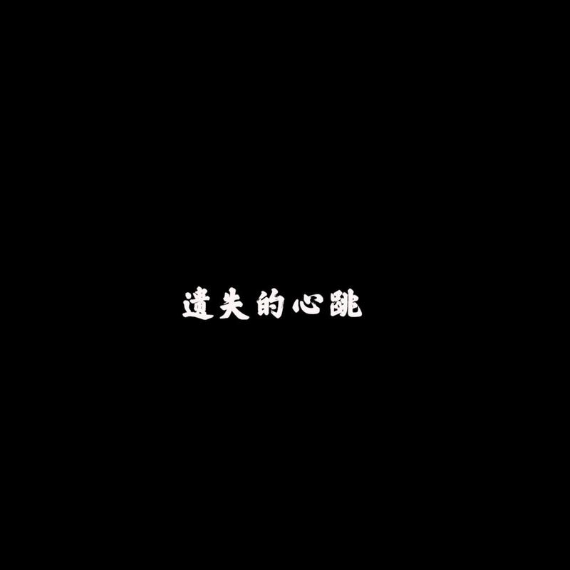 BootyMusic封面
