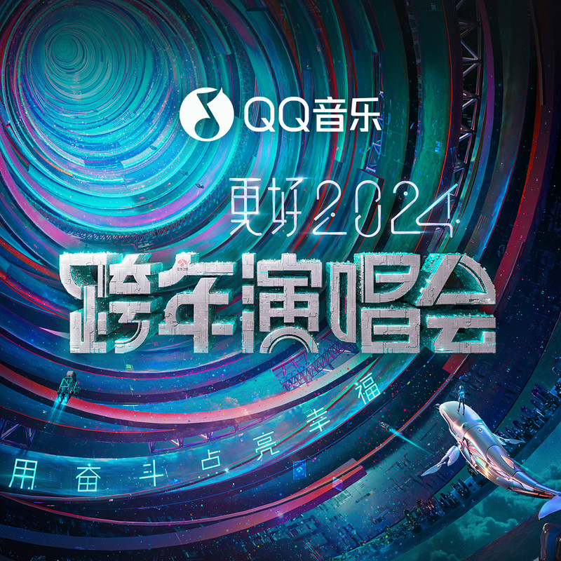 808封面