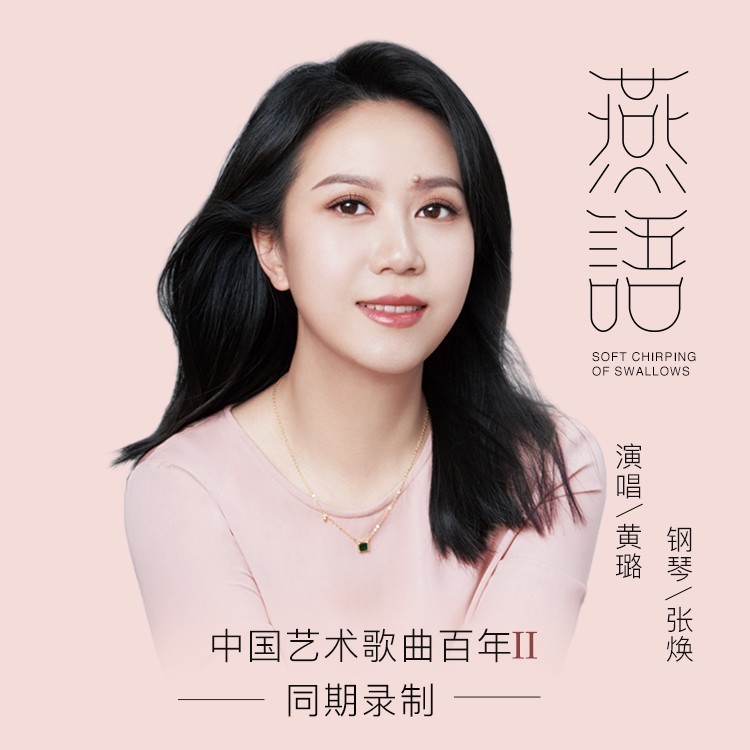 青玉案·元夕封面