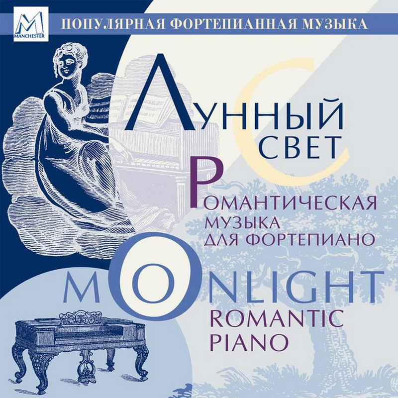 III.Allegromoderato封面