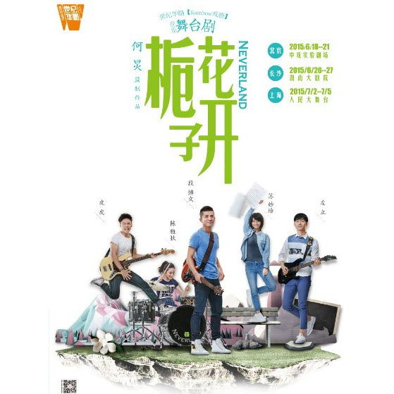 独行封面